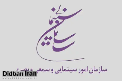 حاشیه‌های پوشش بازیگران در یک اکران خصوصی ادامه دارد/ سازمان سینمایی دستورالعمل تصویب می‌کند