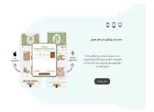 در زمان خرید سرویس سایت ساز به چه نکاتی باید توجه کنیم؟


