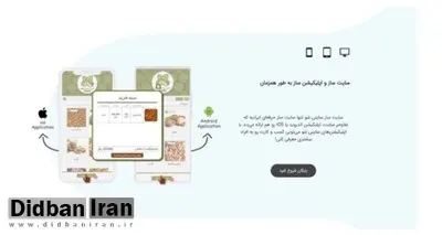در زمان خرید سرویس سایت ساز به چه نکاتی باید توجه کنیم؟