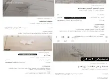 امضا، اثر انگشت، جای پا و دستمال کاغذی کریس رونالدو به فروش گذاشته شد/  جای پا ۱۲ میلیارد، اثرانگشت و دستمال رونالدو ۱۰۰میلیون تومان +تصاویر
