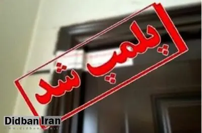 پلمب یک پیرایشگاه مردانه در بندرعباس به دلیل پخش موسیقی غربی و آرایش یک زن