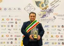 «مهدی بستانچی» به عنوان مدیر جوان برتر ایران انتخاب شد

