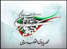 جبهه پایداری دیگر پدرخوانده ندارد/ اختلاف بر سر حمایت از فتاح یا جلیلی/ بعید است به نامزد اصلح برسند