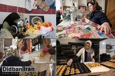 شرط دریافت وام ۴ میلیارد تومانی مشاغل خانگی