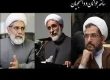 رفت و آمد روحانیون اصلاح طلب در خیابان معلم تهران