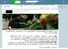 خبرنگاری با "قلم به مزدی" و رسانه با  فیک نیوز متفاوت است!