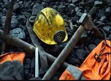 جان باختن یک کارگر معدن در سوادکوه؛ علت چه بود؟