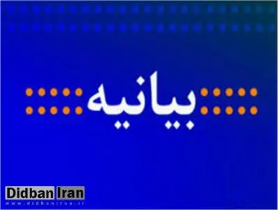 بیانیه سازمان سینمایی در محکومیت اقدام سیاسی و غیر حرفه ای جشنواره فیلم کن