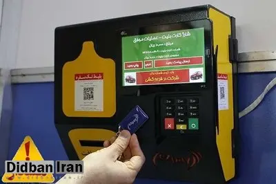 هنگام خرید بلیت مترو، کارت بانکی خود را به هیچکس ندهید