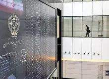 ریزش بازار بورس همچنان ادامه دارد/ سقوط  ۷۲ هزار واحدی / اسامی نمادهایی که بیشترین ریزش را داشت 