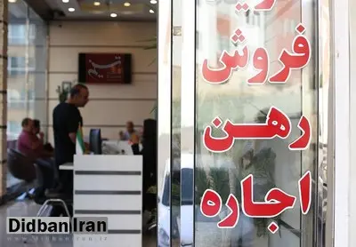 دست بنگاه‌های املاک از ۲۵۰۰ میلیارد تومان کوتاه شد