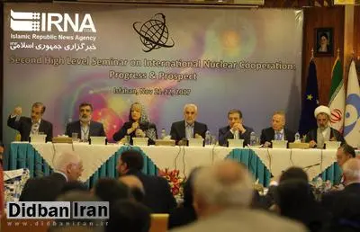 این اتحادیه از فعالیت های صلح آمیز هسته ای ایران حمایت می کند