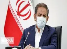 جهانگیری:‌ برای خرید واکسن محدودیت نداریم/ وضعیت جمهوری اسلامی در مقابله با کرونا عالی است
