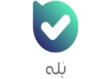 امکان ثبت نام در آزمون استخدامی سال 97 با پیام رسان بله