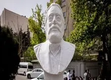 سردیس مرحوم مشایخی برداشته شد