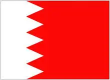        درخواست بحرین از قطر: از ایران دوری کن