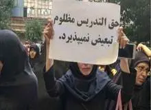 اگر وزارتخانه تغییر رویه ندهد؛ حق‌التدریسی‌ها کلاس‌های غیرموظف را تعطیل می‌کنند
