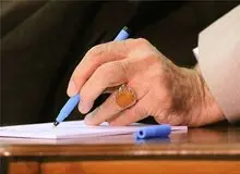 فتوای رهبری: پاسخ به سوالی درباره لباس شستن با ماشین لباس‌شویی