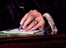  موافقت رهبر انقلاب با عفو و تخفیف مجازات تعدادی از محکومان  