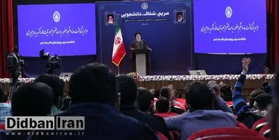 خبرگزاری نزدیک به سپاه: یکی از برکات جمهوری اسلامی این است که دانشجویان می‌توانند بدون لکنت با «رئیسی» حرف بزنند