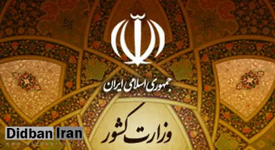 اگر انتخابات بعد از 12 شب تمدید می شد شورای نگهبان نتیجه انتخابات را باطل می کرد
