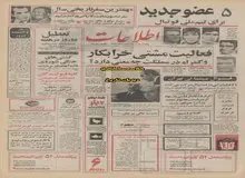 شرکت ۳۱کشور در فستیوال سینمایی تهران/ در این فستیوال چه گذشت؟