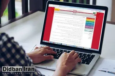 حاشیه‌هایی عجیب درباره انتخاب رشته کنکور ۱۴۰۳/ داوطلبان به چه موضوعاتی اعتراض داشتند؟ 