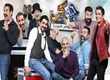 حمله تند روزنامه کیهان به احسان علیخانی و جوکر
