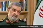 غلط کرده اند!