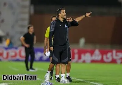 مربی استقلال: از حریف بهترین بودیم اما ۳ امتیاز را نگرفتیم/ به کارمان ایمان داریم