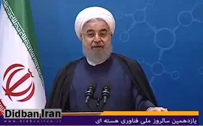 فیلم | روحانی: با انسجام درونی قادریم به پیروزی های برتر داخلی و بین المللی دست پیدا کنیم