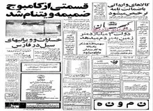 تا ۵ سال دیگر ظرفیت پروازهای داخلی و خارجی هما ۲ برابر می‌شود