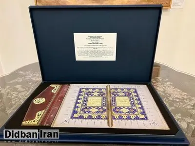 هدیه رئیس اسراییل به اردوغان در سفرش به ترکیه+عکس