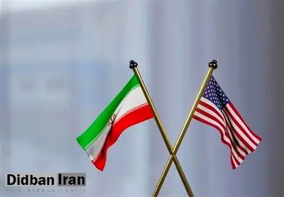 اطلاع رسانی مهم مقام ایرانی درباره مذاکره ایران با آمریکا + جزئیات