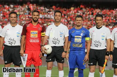 داور بازی استقلال و پرسپولیس مشخص شد / «موعود بنیادی‌فر» دربی را سوت می زند