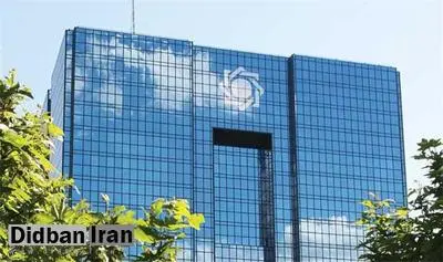 ادغام موسسات اعتباری نیروهای مسلح کلید خورد / تمام بانک های نظامی ادغام می شوند