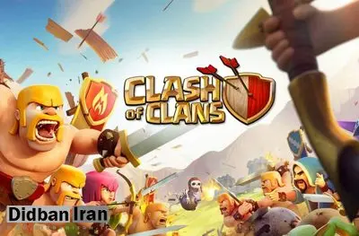 بازی Clash of Clans  فیلتر شد