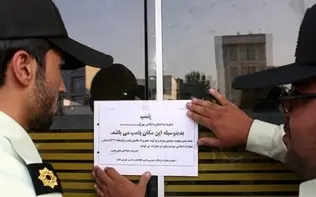 ارگان رسانه ای نزدیک به سپاه: یک کافه در تهران در پی سرو مشروب، رقص و عدم ارائه پروانه کسب، پلمب شد