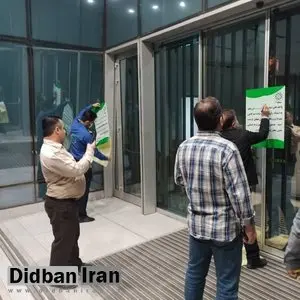 شهرداری بورس تهران را پلمب کرد 
