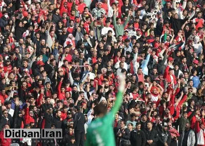 تراکتور از تماشاگران پرسپولیس شکایت کرد