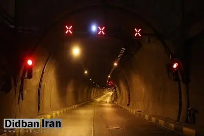 هر دو باند تونل نیایش، و هر دو دهانه تونل امیرکبیر امشب مسدود است