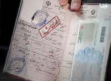 ۶۶ سال میانگین سن فوت شدگان در ۹ ماهه امسال