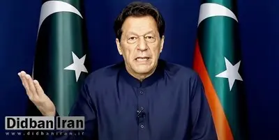 عمران خان به ۳ سال حبس محکوم شد