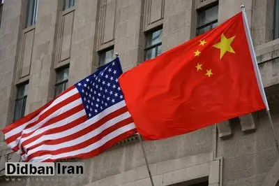 پکن: روابط چین و ایالات متحده می‌تواند تثبیت شود
