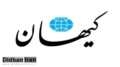 کیهان: بیانیه اخیر میرحسین را سیا و موساد نوشته اند چرا که ذهن و عقل او فرتوت است و نمی تواند این چیزها را بنویسد