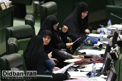 سه نماینده زن مجلس برای شرکت در کنفرانس مقام زن به نیویورک رفتند
