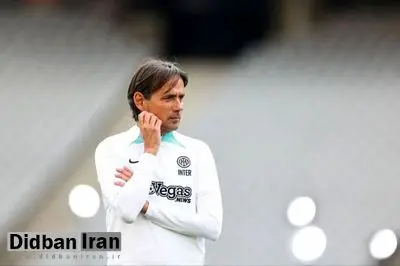 اینزاگی سرمربی الهلال شد