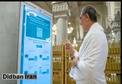 هوش مصنوعی به مراسم حج نیز نفوذ کرد