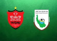 شکایت هیئت فوتبال گیلان از مدیرعامل پرسپولیس