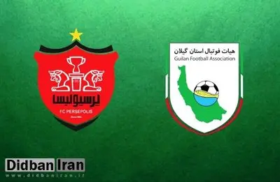 شکایت هیئت فوتبال گیلان از مدیرعامل پرسپولیس